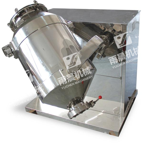 三维摆动混合机 三维摆动混合机